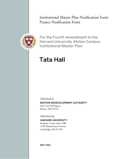 Tata Hall - Harvard Business School