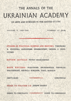 The Annals of UVAN, Volume X, 1962-1963