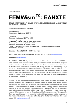 FEMINism : БАЙХТЕ