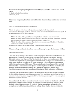 An Important Ruling Regarding Containers that Supply Goods for