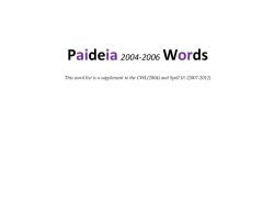 Paideia 2004-2006 - Spelling Bee Prep