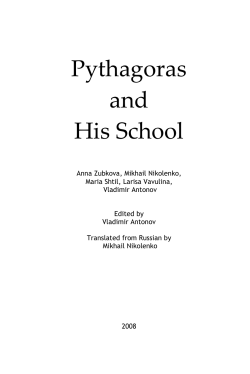 Pythagoras and His School - Swami