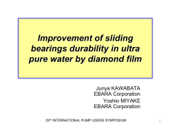 Improvement of sliding bearings durability in ultra pure water by