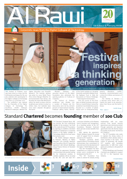 Al Rawi Newspaper February 2008