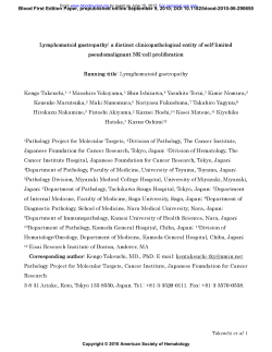 Lymphomatoid gastropathy: a distinct