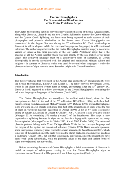 Cretan Hieroglyphics. The Cretan Protolinear Script