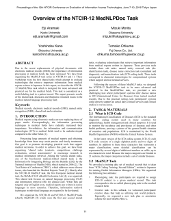 Overview of the NTCIR