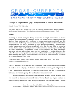 From Qing Cosmopolitanism to Modern Nationalism