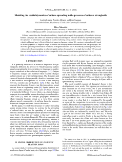 Modeling the spatial dynamics of culture spreading in the presence