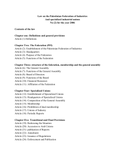Law on the Palestinian Federation of Industries And specialized