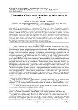 The overview of Government subsidies to agriculture sector