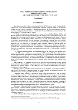 - - 514 SOCIAL PROBLEMS OF THE LIVELIHOOD STRATEGIES