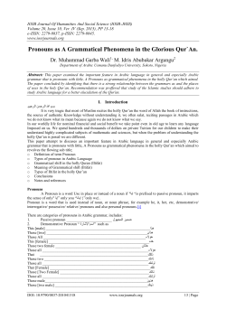 Pronouns as A Grammatical Phenomena in the