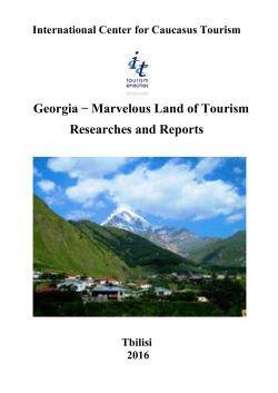 Georgia ̶ Marvelous Land of Tourism Researches and Reports