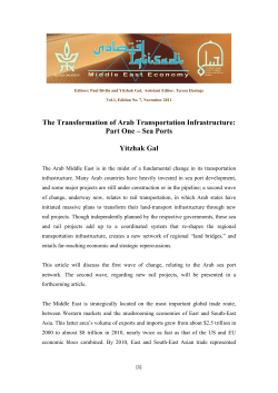 The Transformation of Arab Transportation Infrastructure: Part One