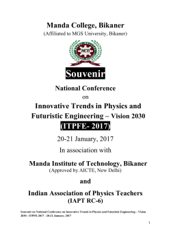 Souvenir - MITS, Bikaner