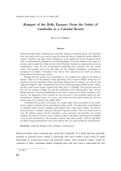 Kampot of the Belle &Eacute;poque: From the Outlet of Cambodia to a