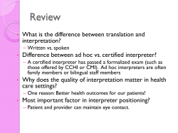 Interpreter Training Presentation part 2