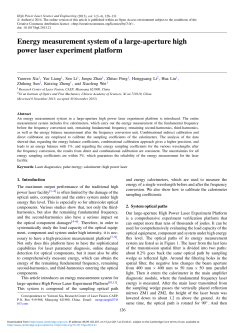 Energy measurement system of a large
