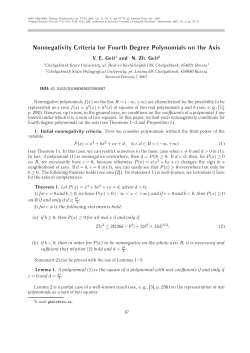 Nonnegativity Criteria for Fourth Degree Polynomials on the Axis