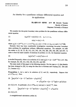 An identity for a quasilinear ordinary differential equation and