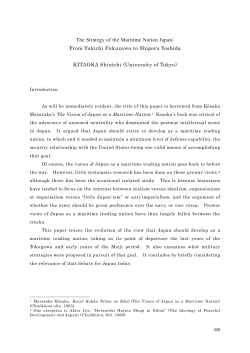 The Strategy of the Maritime Nation Japan: From Yukichi Fukuzawa
