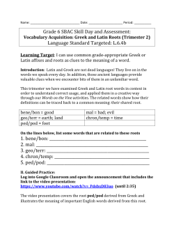 Grade 6 SBAC Skill Day and Assessment