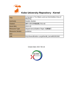 Language in The Waste Land as Intermediate Area of
