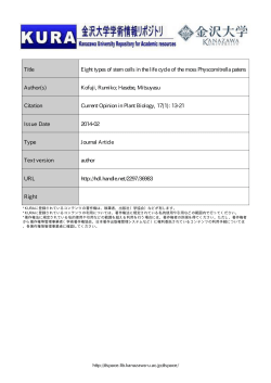 Title Eight types of stem cells in the life cycle of the moss