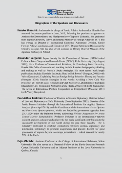 Biographies of the Speakers and Discussants