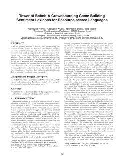 Tower of Babel: A Crowdsourcing Game Building