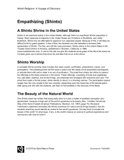 Empathizing (Shinto)