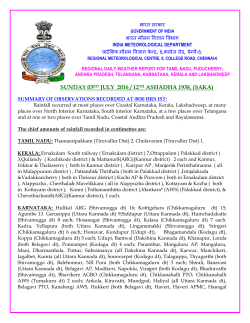 sunday 03rd july 2016 / 12th ashadha 1938, (saka)