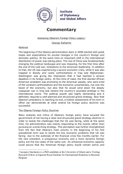 Commentary - The American College of Greece