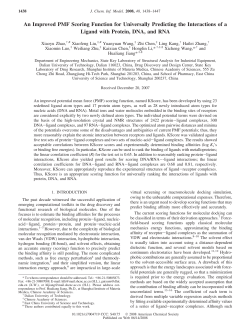 An Improved PMF Scoring Function for Universally Predicting the