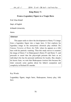 King Henry V: From a Legendary Figure to a Tragic Hero Abstract