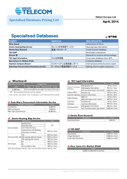 Specialised Databases Pricing List