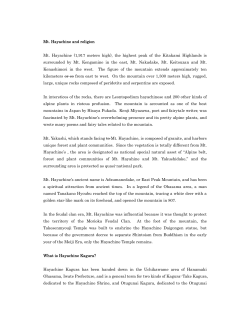 Kagura Translation - City of Hot Springs