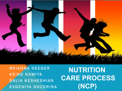 nutrition care process