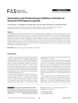 Antioxidant and Cholinesterase Inhibitory Activities of Antarctic Krill