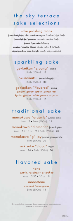 the sky terrace sake selections sparkling sake traditional sake