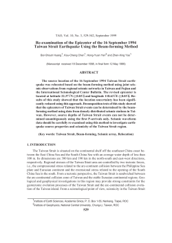 Re-examination of the Epicenter of the 16 September 1994 Taiwan