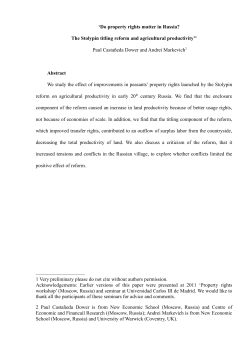 Do property rights matter in Russia