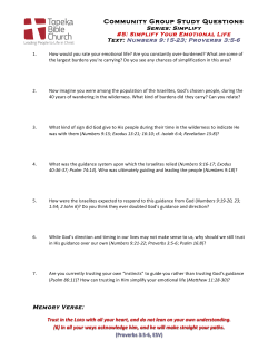 Simplify #5 (February 9, 2014)