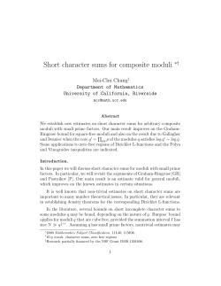 Short character sums for composite moduli
