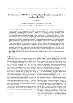 The September 5, 2004 off the Kii Peninsula earthquakes as a