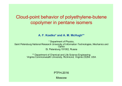Cloud-point behavior of polyethylene