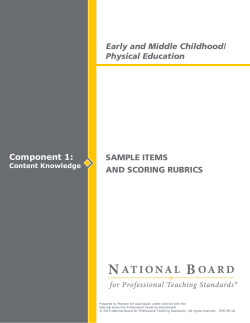 Early and Middle Childhood/Physical Education