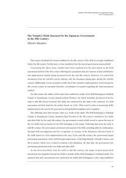 The Temple`s Field Assessed by the Japanese Government in the