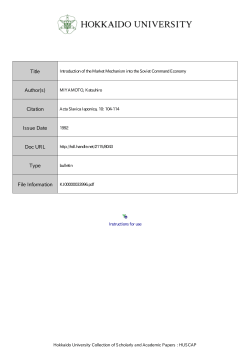 Introduction of the Market Mechanism into the Soviet Command